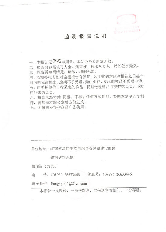 首页|尊龙人生就是博官网入口