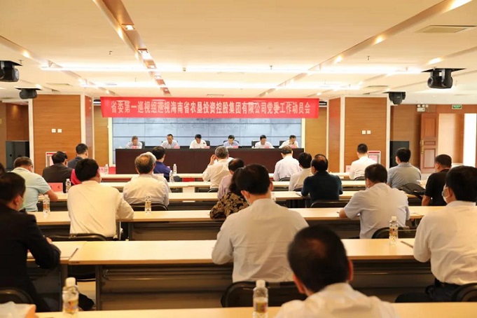 首页|尊龙人生就是博官网入口