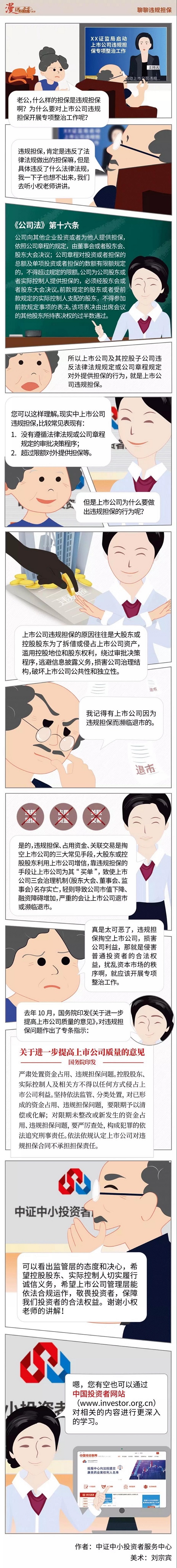 首页|尊龙人生就是博官网入口