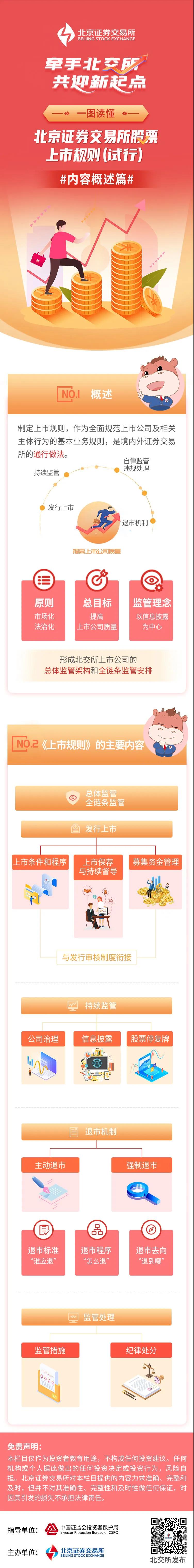 首页|尊龙人生就是博官网入口
