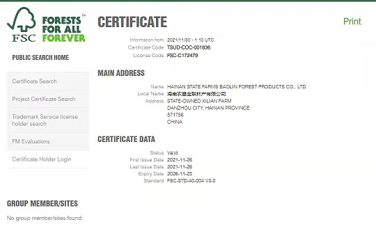首页|尊龙人生就是博官网入口