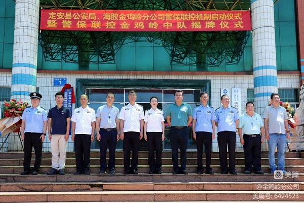 首页|尊龙人生就是博官网入口