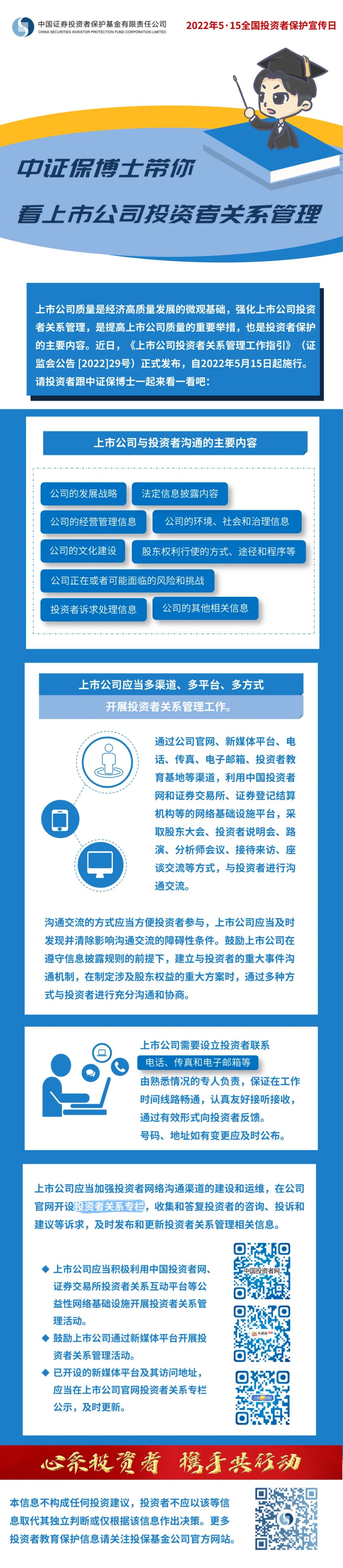 首页|尊龙人生就是博官网入口