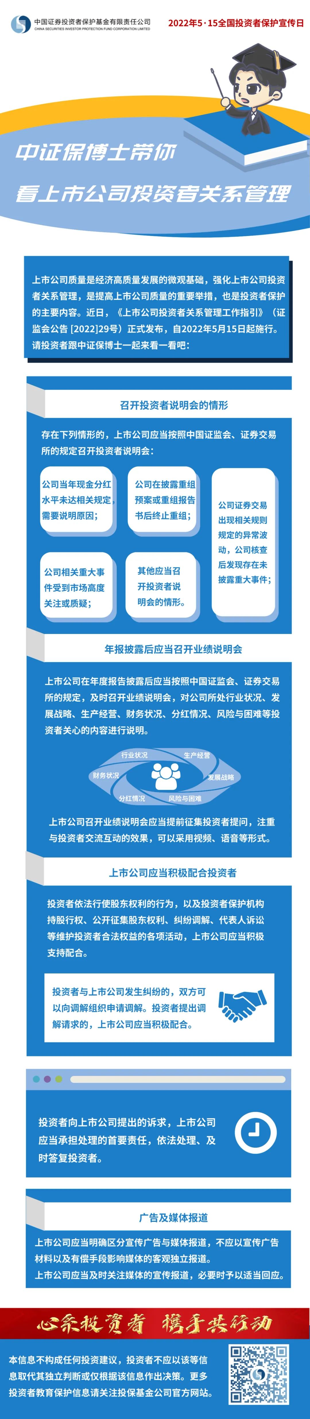 首页|尊龙人生就是博官网入口