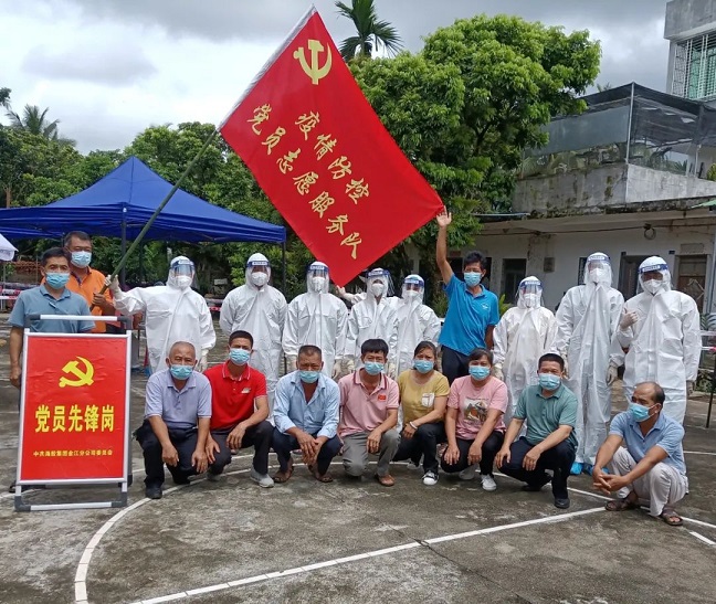 首页|尊龙人生就是博官网入口